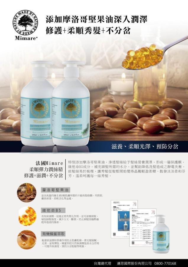 柚子畇海洋童話民宿 T'ai-tung Exterior foto