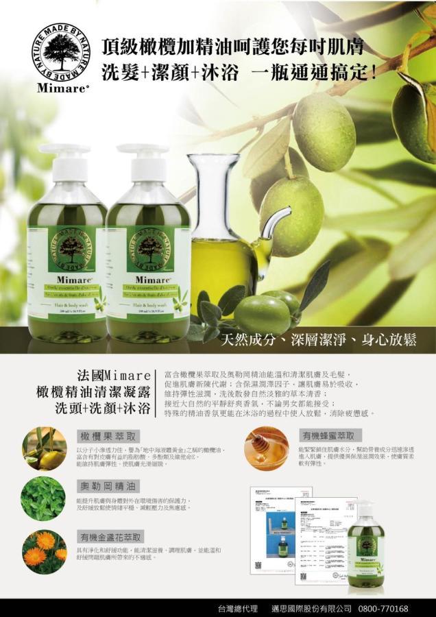 柚子畇海洋童話民宿 T'ai-tung Exterior foto